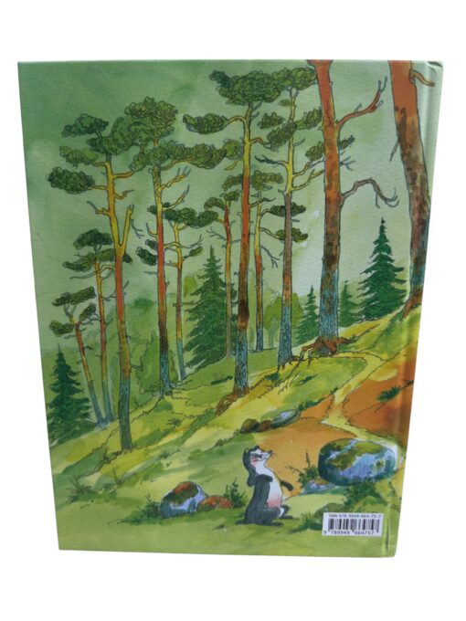 "Pokulood" Edgar Valter - Image 2