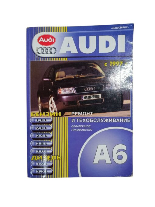 "AUDI A6 käsiraamat"