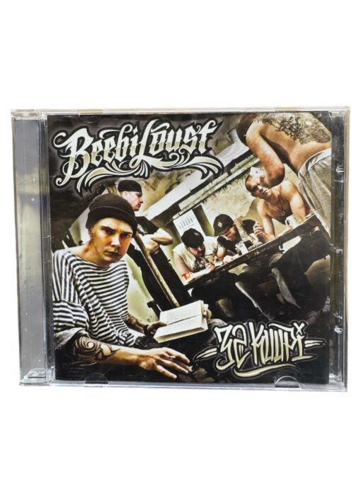 Beebilõust "32 kuupi" CD