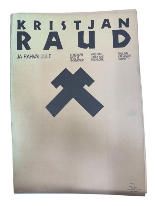 Kristjan Raud reproduktsioonid