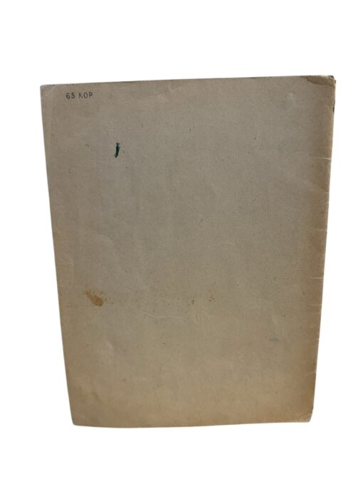 "Lastejutte" A. Kitzberg - Image 2
