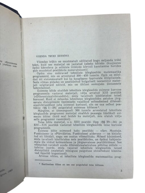 "Diferentsiaal- ja integraalarvutus 2" N. Piskunov - Image 2