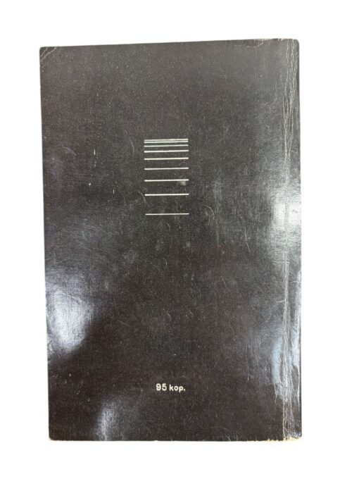 "Hea uus ilm" Aldous Huxley - Image 3