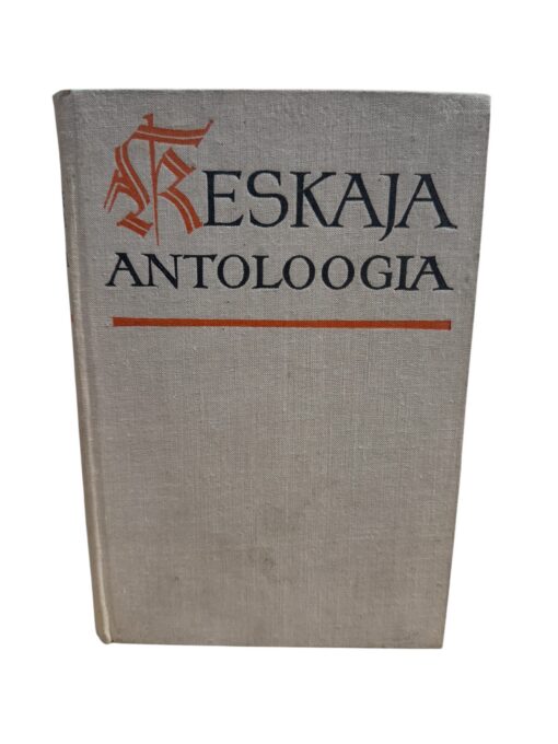 "Kreeka kirjanduse antoloogia 1964" A. Koemets