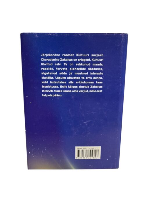 Relvade kasutus" Iain M. Banks - Image 2