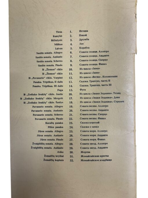 M. K. Čiurlionis reproduktsioonid - Image 3
