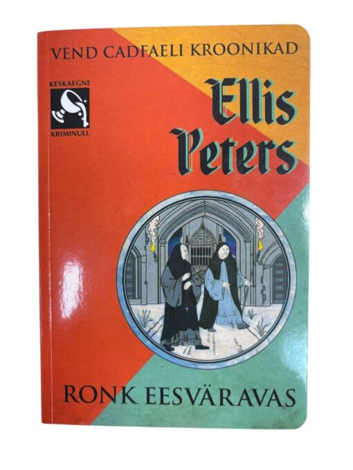 "Ronk esiväravas" Ellis Peters