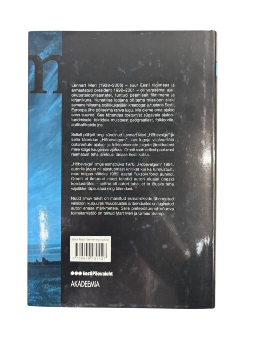 Eesti Päevalehe "Eesti lugu" sarja raamatud 1-50 - Image 4