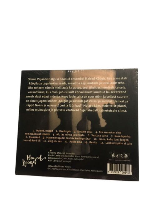 Uus Naised Köögis "See tantsusaal on nugadega kaetud" CD - Image 2