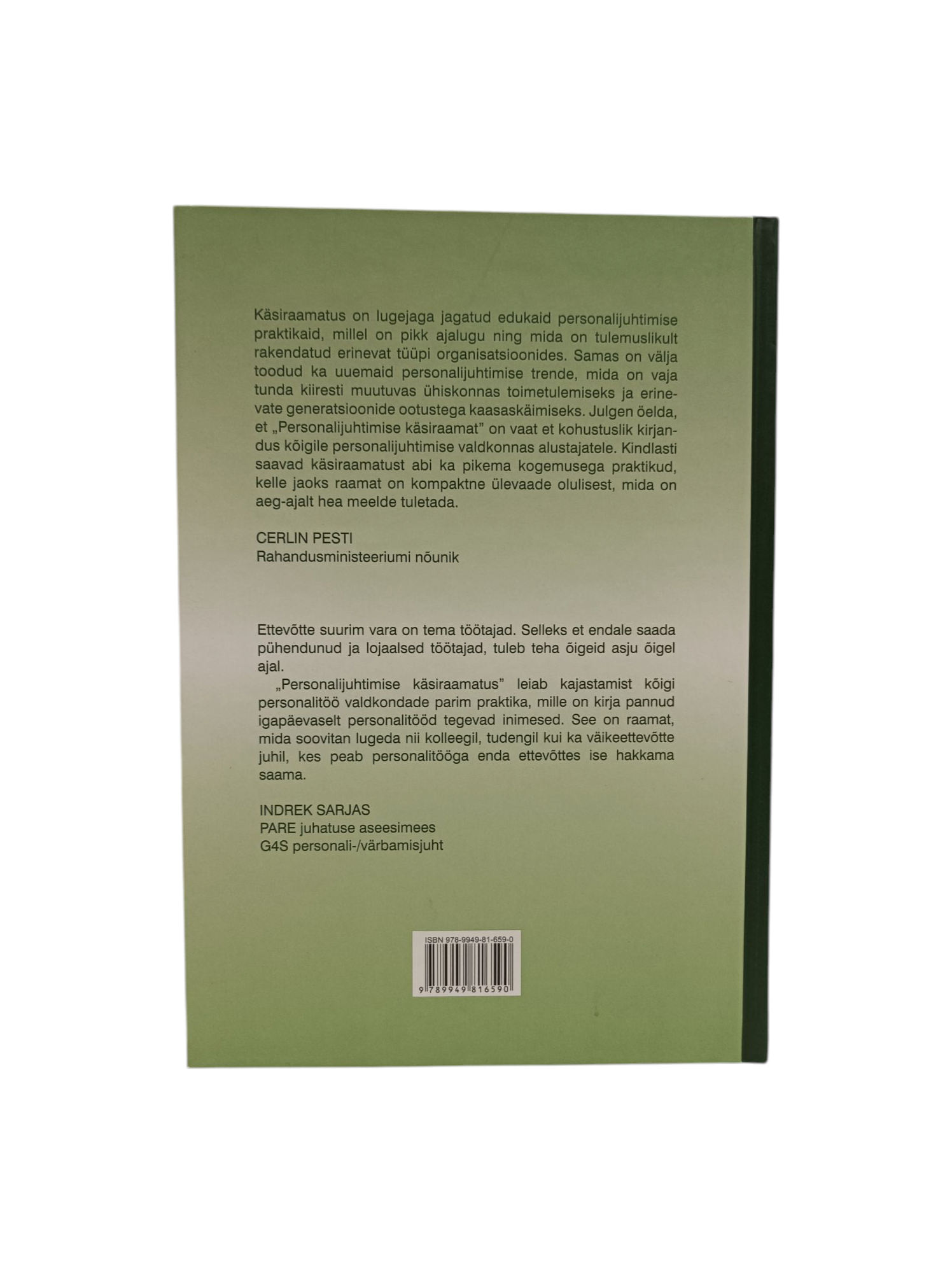 ``Personalijuhtimise käsiraamat`` 2017 - Image 2